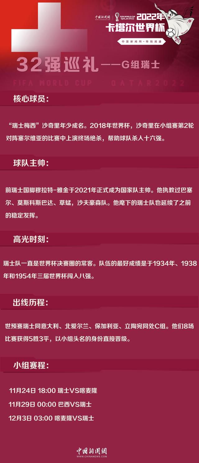 “还有今天，我们做了很多调整，给了一些球员上场机会，你能够看到他们的表现。